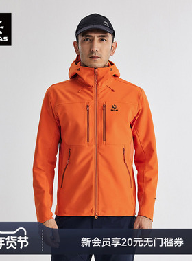 KAILAS凯乐石SOFTSHELL软壳衣高海拔登山防风保暖户外连帽外套男