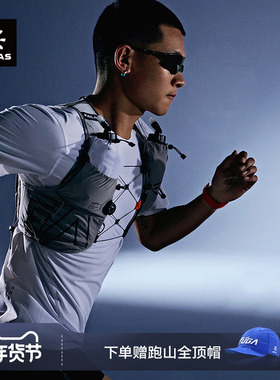 KAILAS凯乐石FUGA AIR 8 Ⅳ 跑山背包轻量一键快调贴合透气越野跑