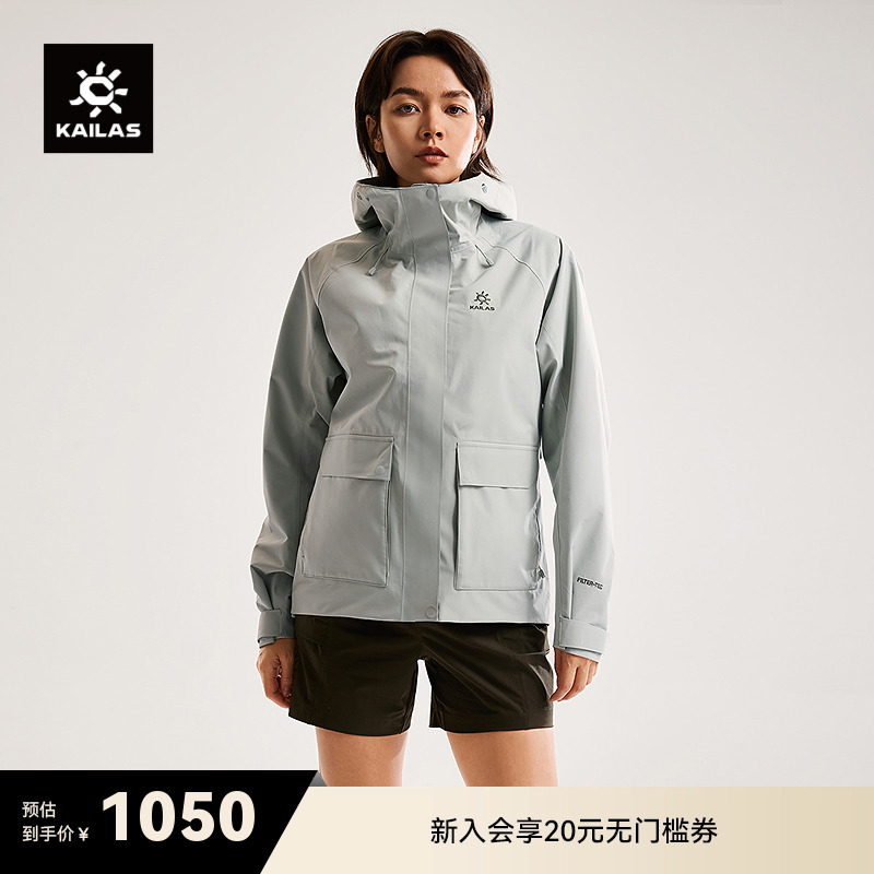 KAILAS凱樂石定日沖鋒衣FLT防水防風(fēng)透氣工裝戶外徒步登山服女款