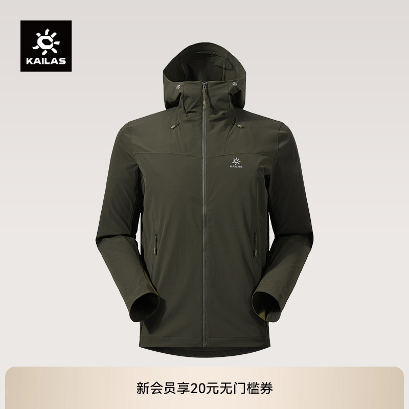 KAILAS凯乐石 男款轻量软壳外套 KG2519170