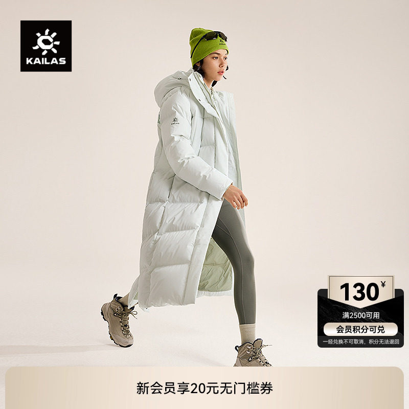 KAILAS凯乐石羽绒服长款700蓬鹅绒防风保暖外套户外运动滑雪女款