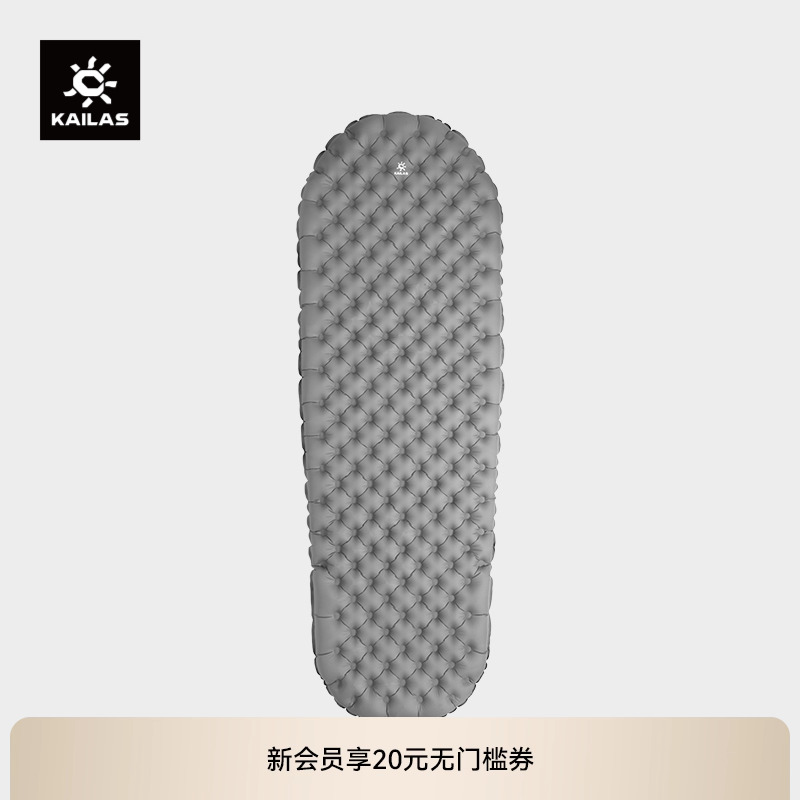 凯乐石彗星Ⅲ坑纹加厚气垫