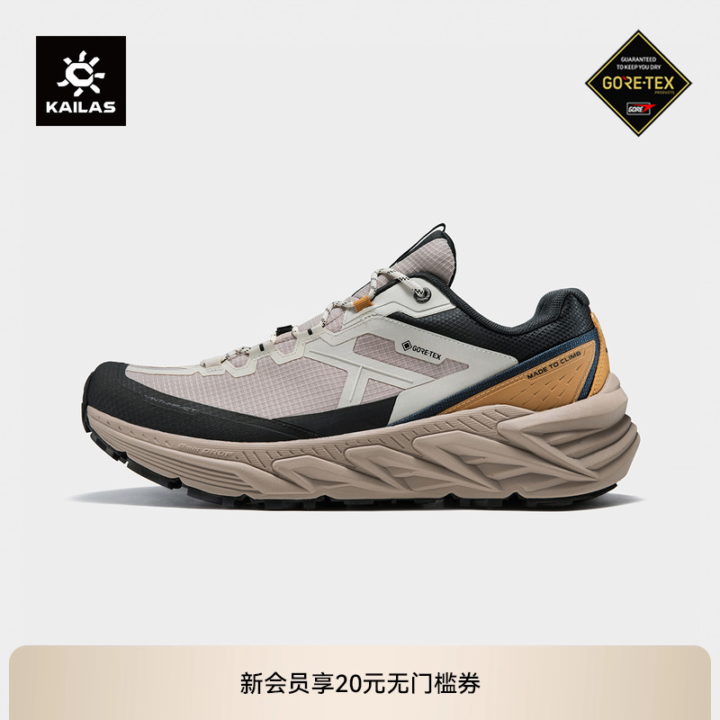 KAILAS凯乐石徒步鞋GTX