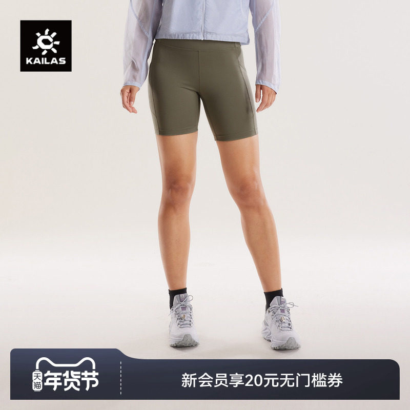 KAILAS凯乐石四分leggings轻薄透气耐刮户外运动徒步跑山短裤女,户外/登山/野营/旅行用品,速干裤,淘宝优惠券,粉丝福利购,淘宝优惠卷