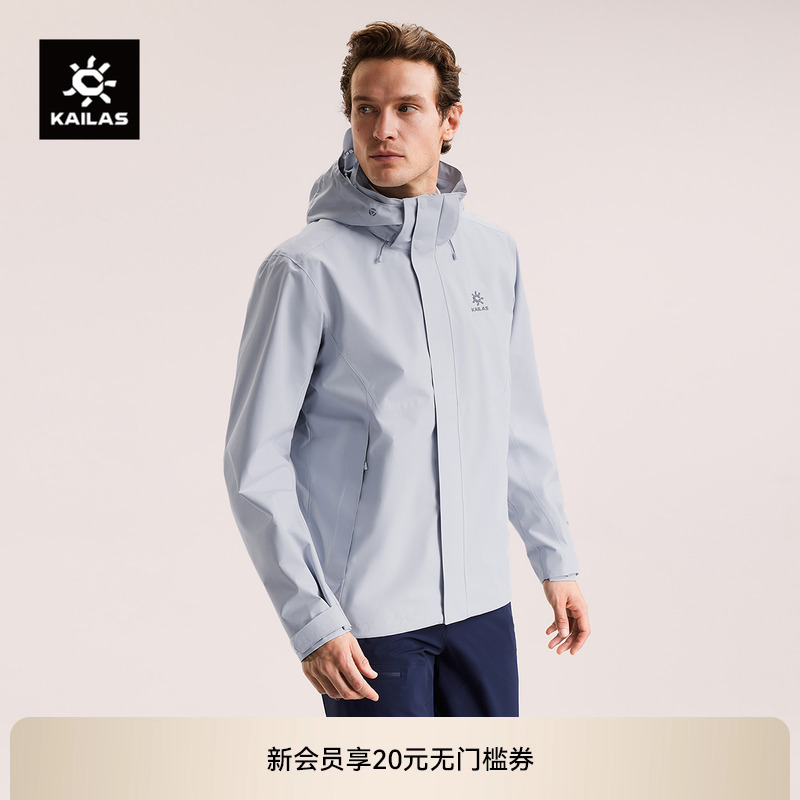 KAILAS凯乐石猎风Advanced冲锋衣防风防水登山外套户外运动徒步男