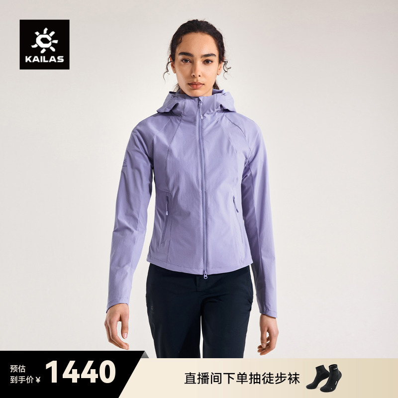 KAILAS凯乐石M8-LT连帽软壳衣外套防泼透汽防晒户外夏季徒步女款