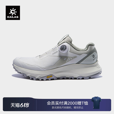 KAILAS凯乐石括苍 FLT BOA 防水跑山徒步鞋防滑透气户外运动女款