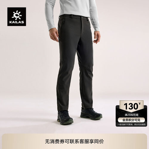 KAILAS凯乐石GTX软壳裤男秋冬款防风加绒保暖户外运动徒步