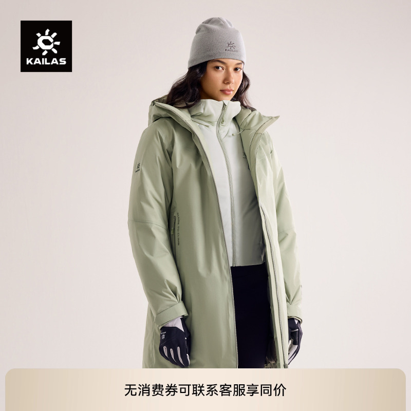 KAILAS凯乐石硬壳羽绒服600蓬鹅绒防风保暖户外滑雪徒步外套女款