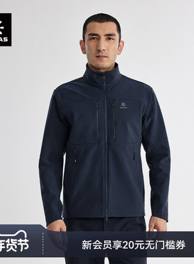KAILAS凯乐石SOFTSHELL立领软壳衣专业户外高海拔徒步登山外套男