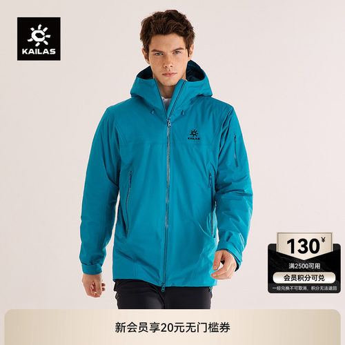 凯乐石博格达PLUS登山滑雪冲锋衣