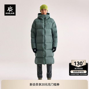 凯乐石中性长款 羽绒服保暖透气防钻绒800蓬鹅绒户外滑雪外套男款