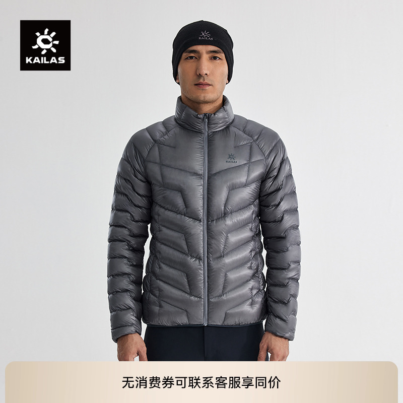 凯乐石雪山羽绒服900蓬男款