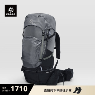 巅峰 Summit KAILAS凯乐石 徒步背包户外登山露营