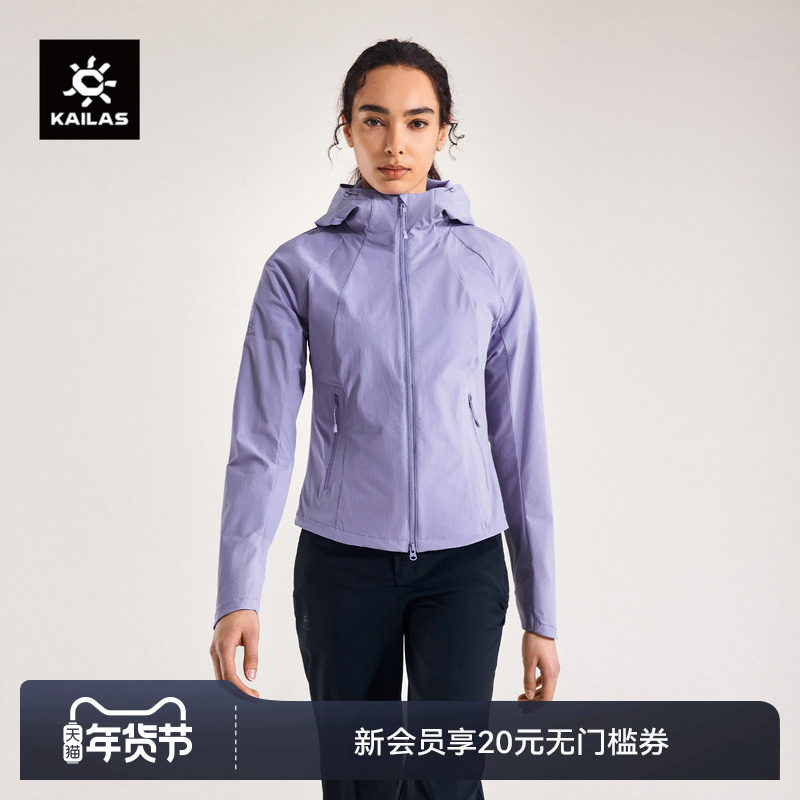 KAILAS凯乐石M8-LT连帽软壳衣外套防泼透汽防晒户外夏季徒步女款,户外/登山/野营/旅行用品,软壳衣,淘宝优惠券,粉丝福利购,淘宝优惠卷