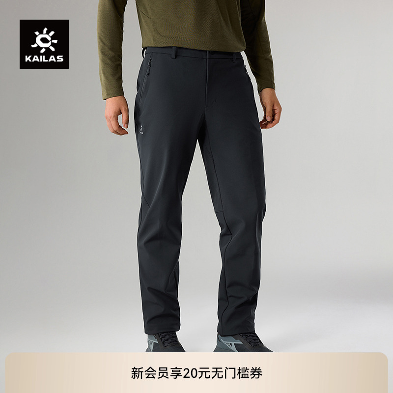 KAILAS凯乐石洛克PLUS软壳裤