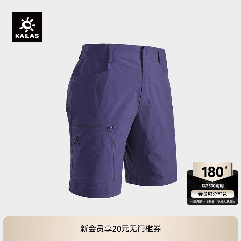 KAILAS凯乐石9a男士休闲运动攀岩短裤男款外穿夏2025新款