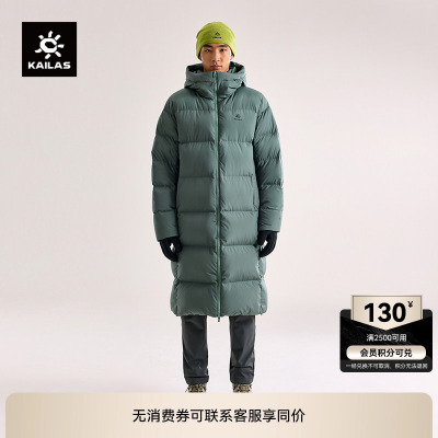 凯乐石中性长款羽绒服保暖透气防钻绒800蓬鹅绒户外滑雪外套男款