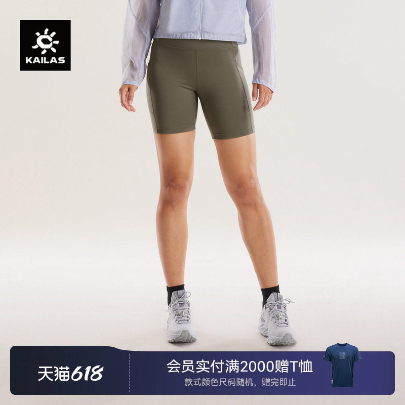 KAILAS凯乐石四分leggings轻薄透气耐刮户外运动徒步跑山短裤女