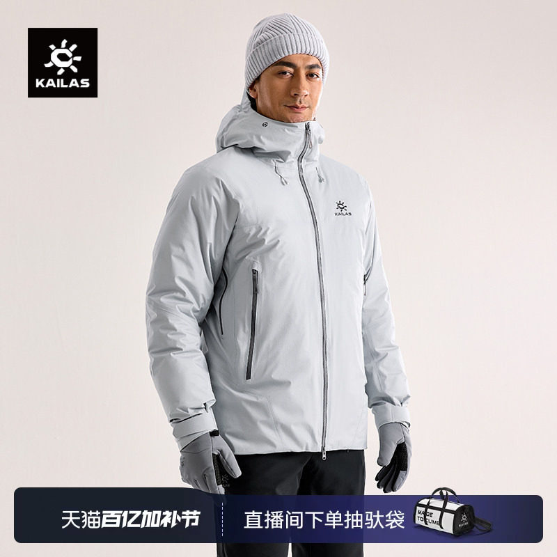 KAILAS凯乐石硬壳羽绒服鹅绒FLT防水保暖防风徒步登山滑雪外套男