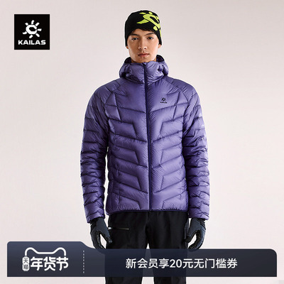 凯乐石连帽雪山轻薄羽绒服男款