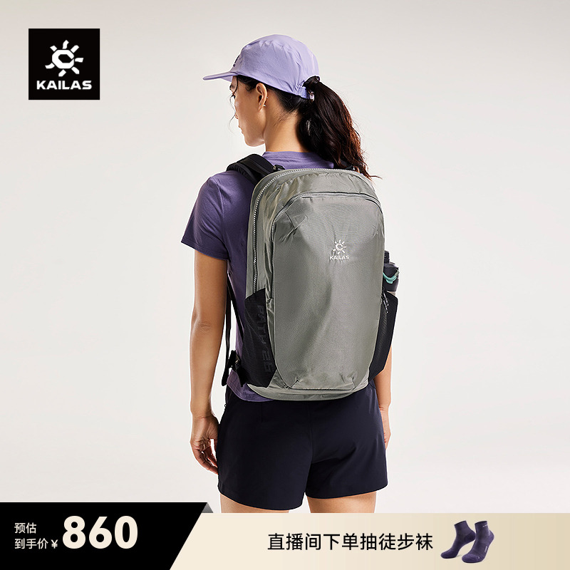KAILAS凯乐石行迹（PATH） 26 大容量双肩背包户外运动旅游