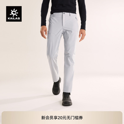 KAILAS凯乐石T10软壳裤防风防泼耐磨户外运动登山重装徒步通勤男