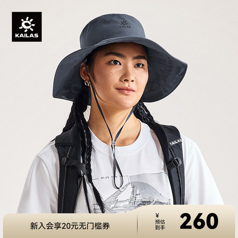 KAILAS凯乐石 大圆边帽 KF2521201