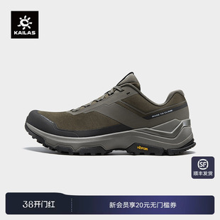 KAILAS凯乐石徒步鞋【透气版】户外运动低帮耐磨防滑登山低帮男
