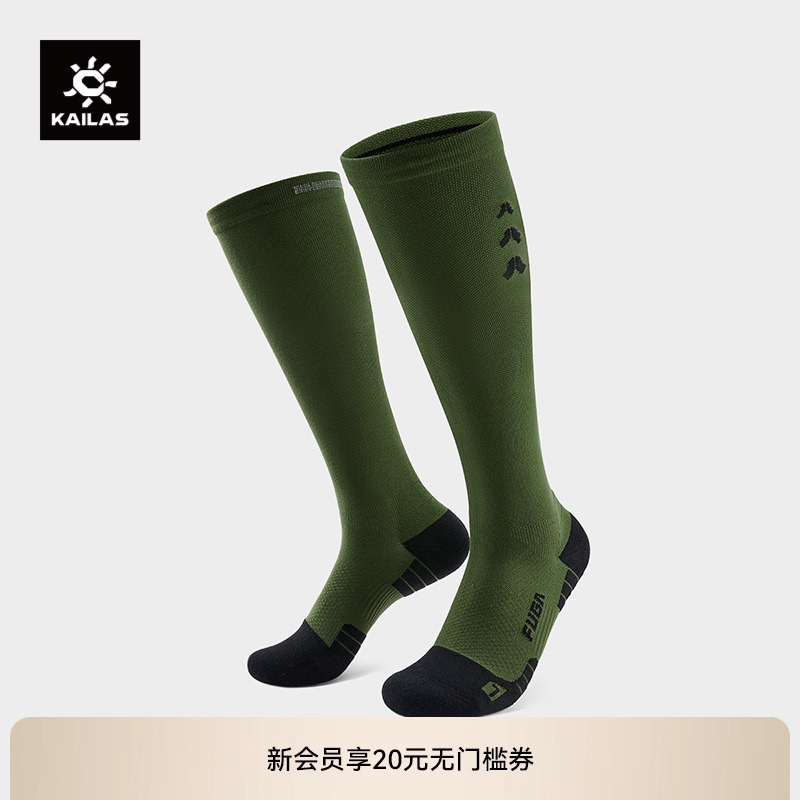KAILAS凯乐石 男款高帮跑山袜  KH2502113