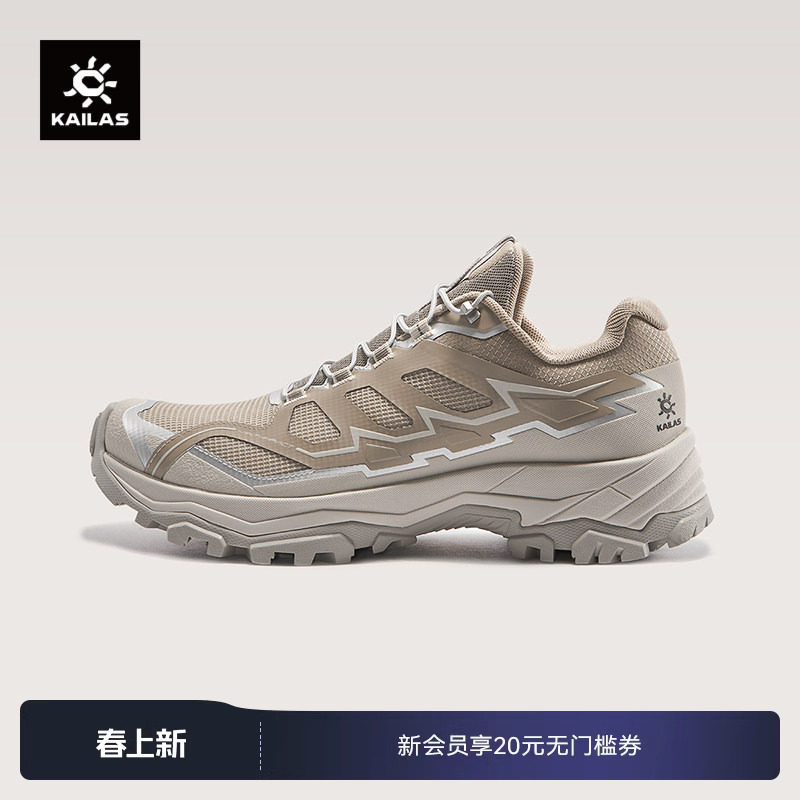 KAILAS凯乐石【透气版】徒步鞋低帮轻量耐磨防滑户外登山鞋女