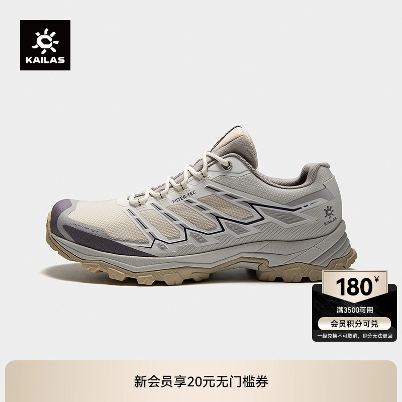 凯乐石远征-4徒步鞋防水