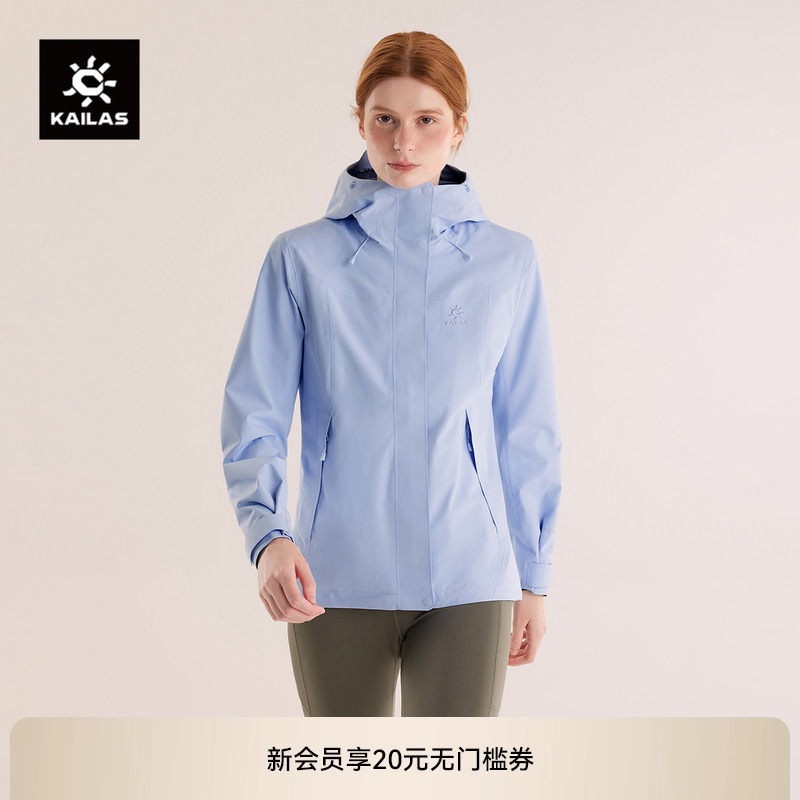 KAILAS凯乐石猎风冲锋衣