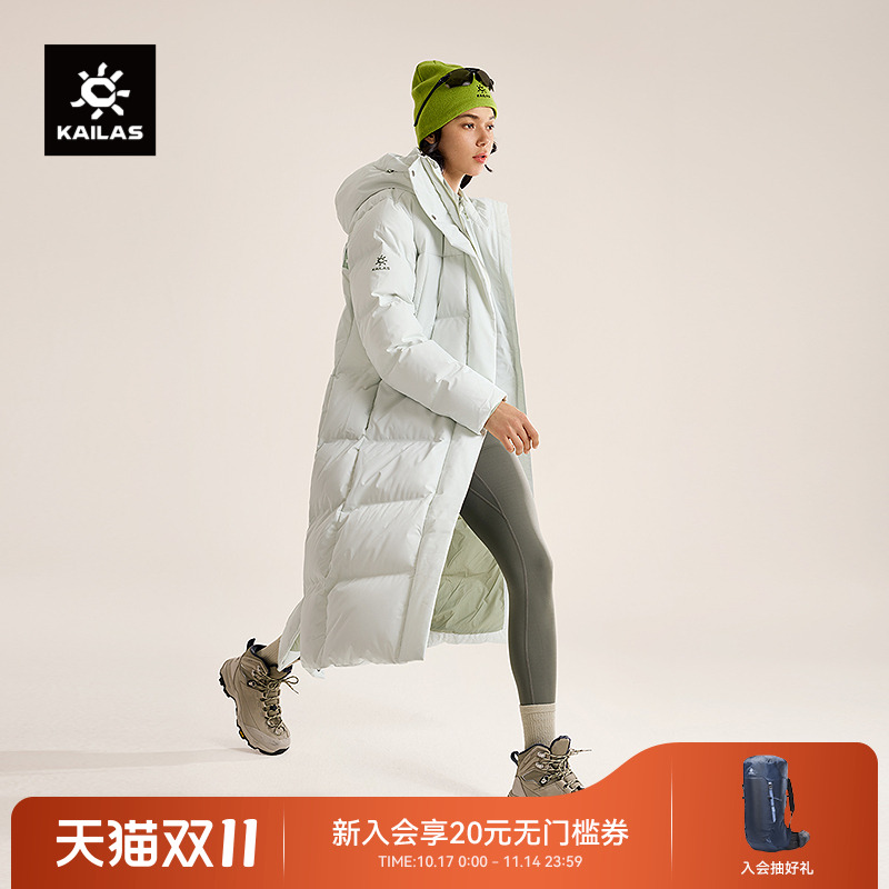 KAILAS凯乐石羽绒服长款700蓬鹅绒防风保暖外套户外运动滑雪女款