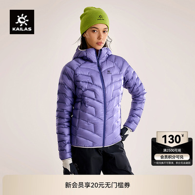 凯乐石雪山轻薄羽绒服女款