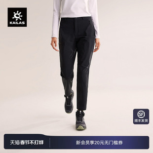 KAILAS凯乐石T10软壳裤防风防泼CORDURA耐磨户外运动登山徒步女款