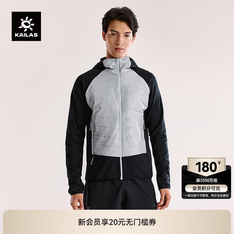 KAILAS凯乐石AR 40 动态保暖外套P棉户外跑山滑雪登山徒步棉服男