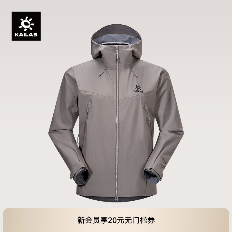 凯乐石博格达冲锋衣男女