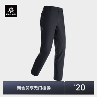 加绒保暖户外徒步男款 KAILAS凯乐石洛克PLUS软壳裤 加长版