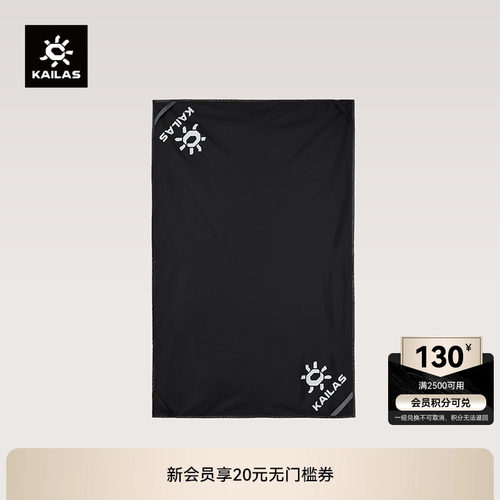 KAILAS凯乐石 绳索保护垫 EE204