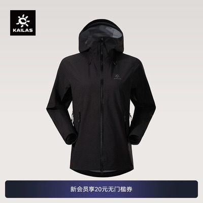 凯乐石格木冲锋衣女款