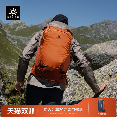 KAILAS凯乐石风洞IV登山包26L透气轻便徒步旅行双肩背包户外男女
