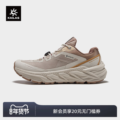 凯乐石山行-2GTX防水跑山徒步鞋