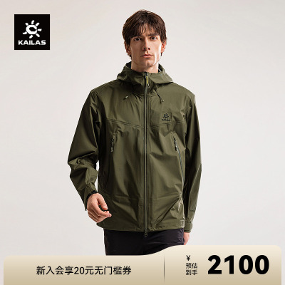 凯乐石博格达LT冲锋衣男女