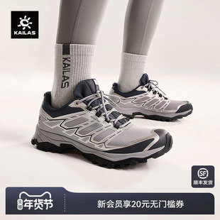 KAILAS凯乐石 FLT防水徒步鞋Vibram防滑耐磨登山鞋户外女款