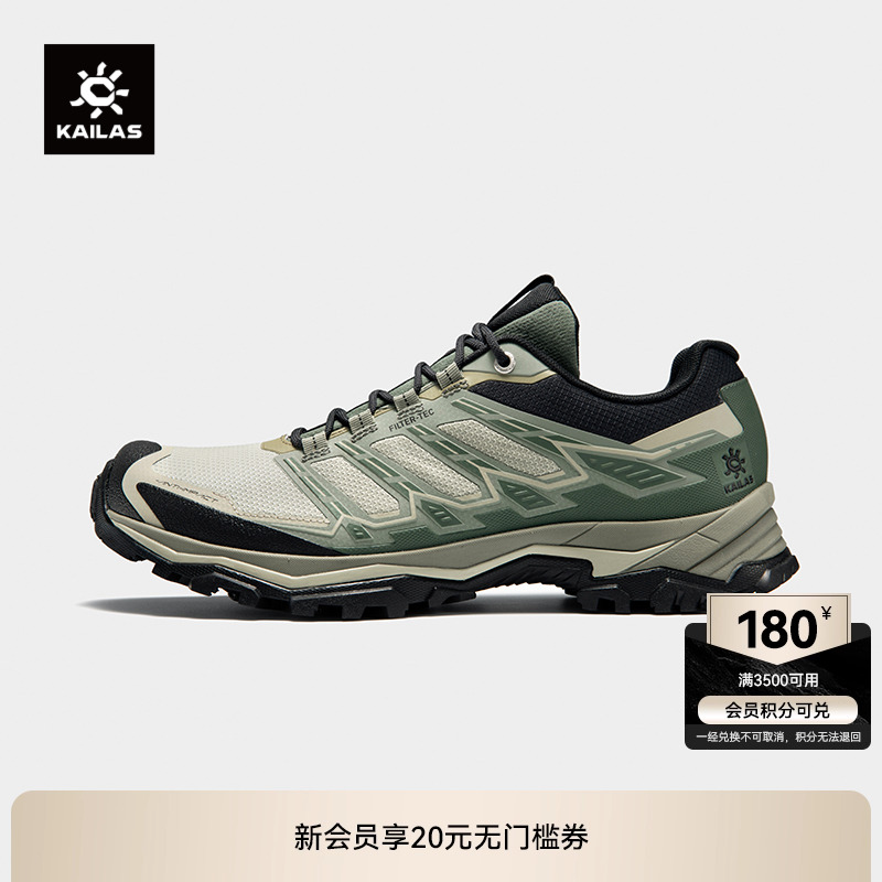 KAILAS凯乐石远征-5防水徒步鞋