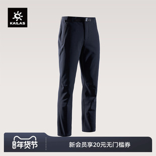 KAILAS凯乐石T11GTX软壳裤防风加绒保暖透汽户外运动登山徒步女
