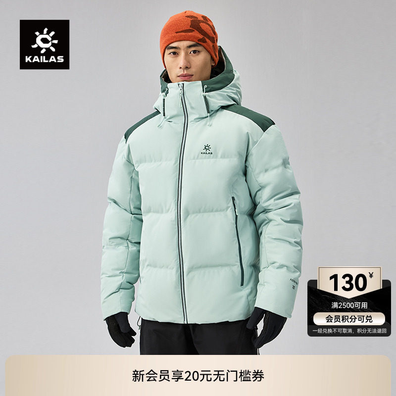 凯乐石达古羽绒服男款
