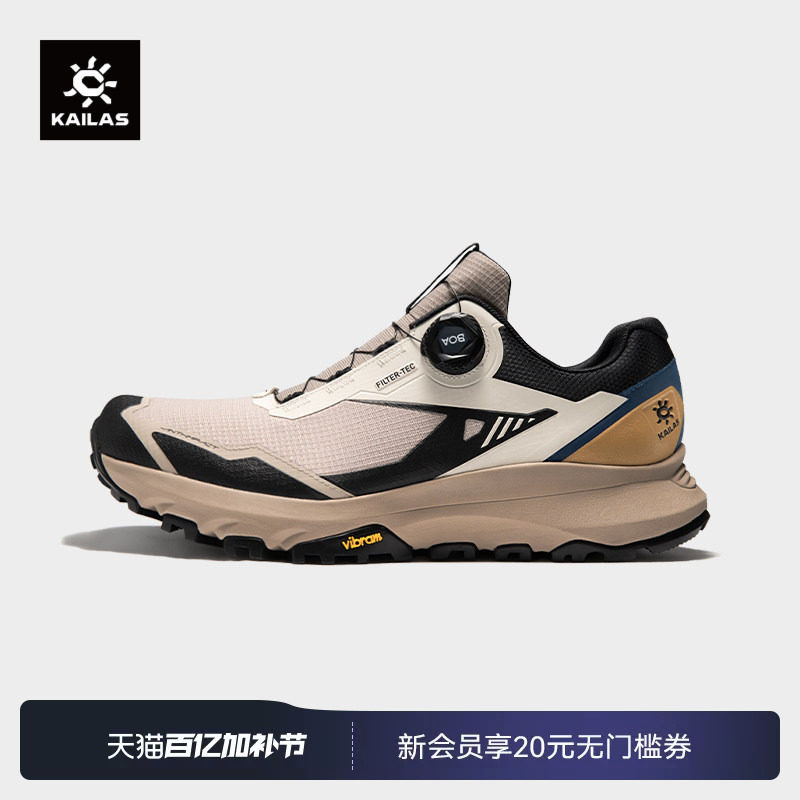 KAILAS凯乐石括苍FLT BOA【防水版】徒步鞋男女低帮耐磨防滑登山