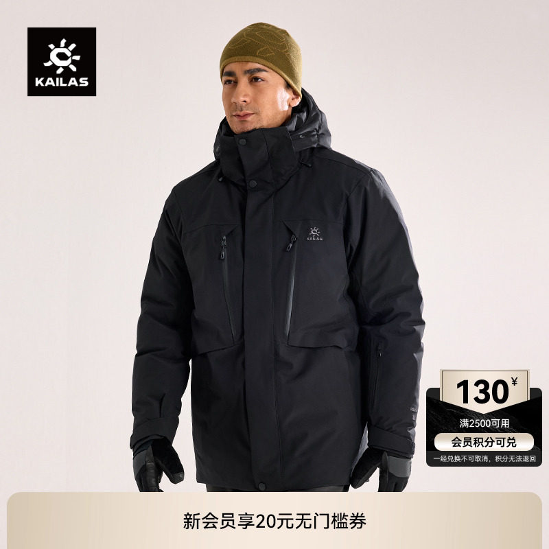 凯乐石蒙塔纳中长羽绒服男款